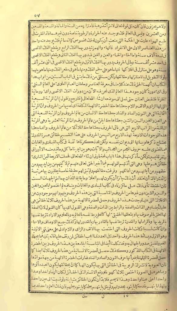 futmak.com - Page 57 - from part One of the first Boulaq edition